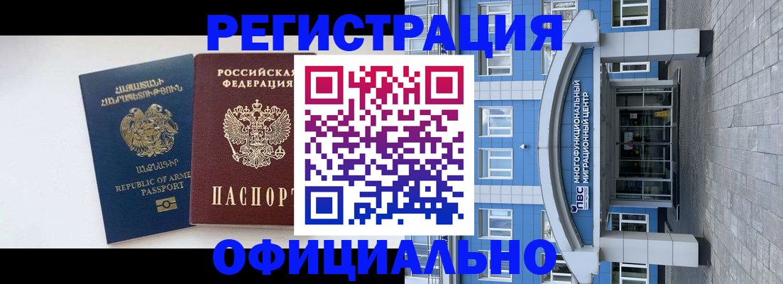 найти адрес прописки в Немане